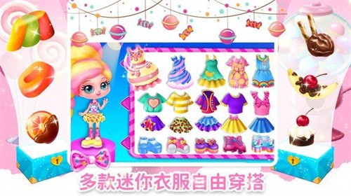 魔法公主游乐园截图3