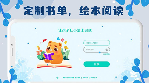 未泱阅读截图2