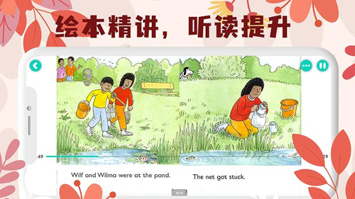 未泱阅读截图3
