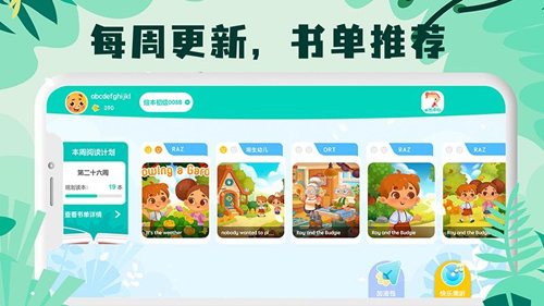 未泱阅读截图1