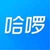 哈啰出行最新版下载：智能出行工具，多元化选择