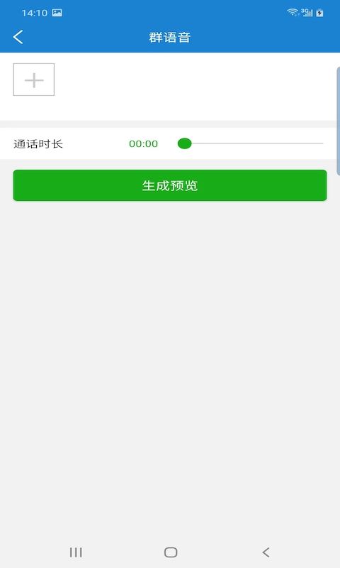 非常魔盒截图2