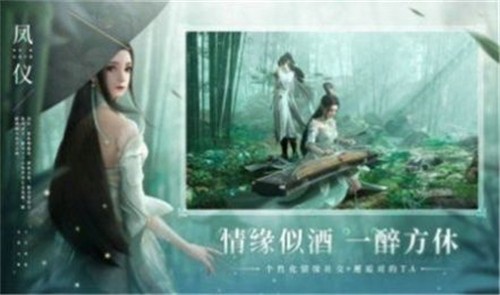 逍遥游之剑道诛天截图3