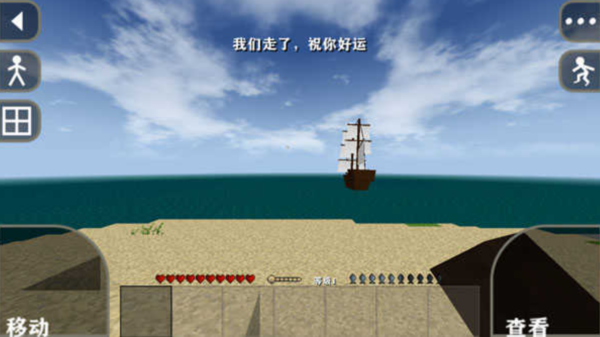 生存战争2末日DAYZ模组截图2