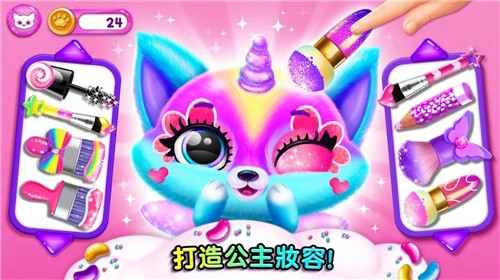 超有爱的小毛球截图3