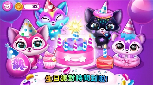 超有爱的小毛球截图1