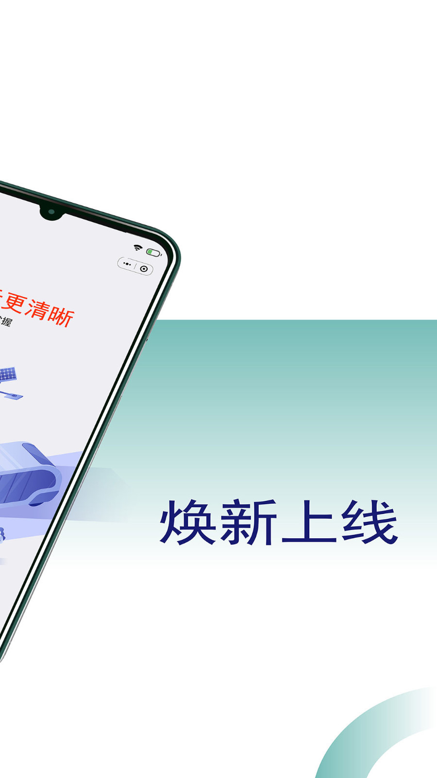 吉汽约车司机端截图2