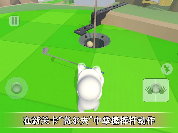 人类一败涂地 联机版截图2