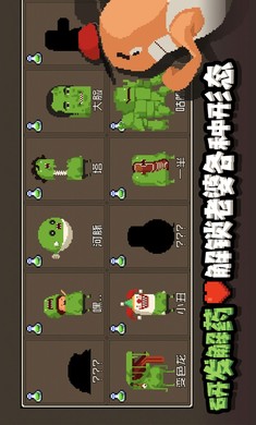 怪物老婆养成记 中文版截图2