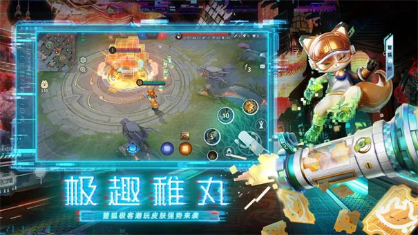 决战平安京官服截图5