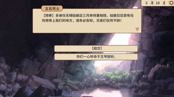 风信楼截图4