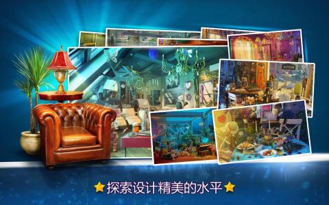 魔方找茬截图2