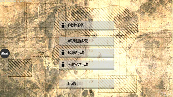 武装突袭：策略 中文版截图5