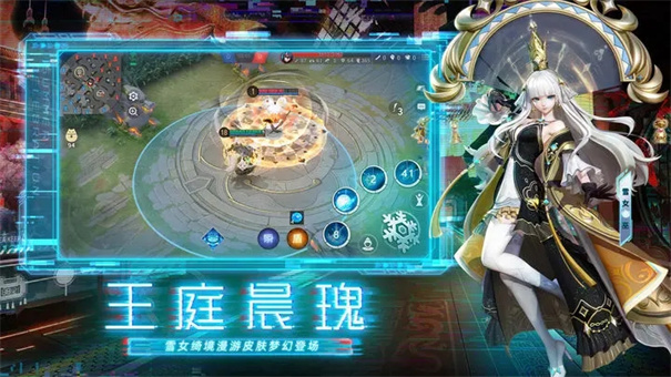 决战平安京官服截图4