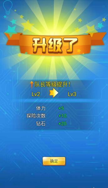 复仇者塔防无限金币钻石截图4