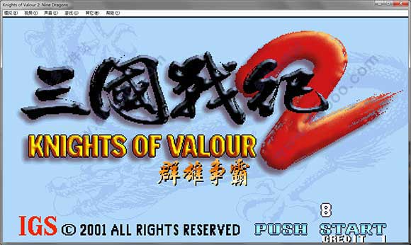 三国战纪2群雄争霸截图1