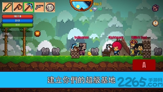 像素生存游戏2官方正版截图1