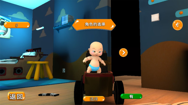熊孩子养成记截图3