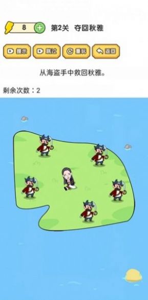 脑洞大师傅 免广告版截图3