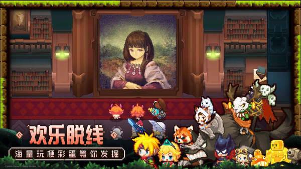 坎公骑冠剑 官方正版截图4