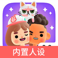 托卡的日常生活3d中文辅助菜单下载 - 安卓经营养成游戏