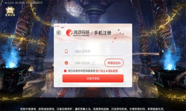 天运九仙图手游官方正式版截图1