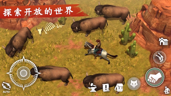 西部世界生存手机版截图1