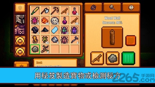 像素生存游戏2官方正版截图4