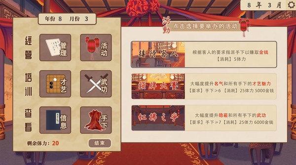 风信楼截图5