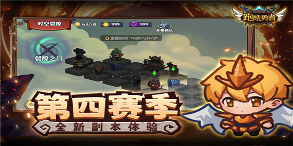 跑酷勇者内购版截图3