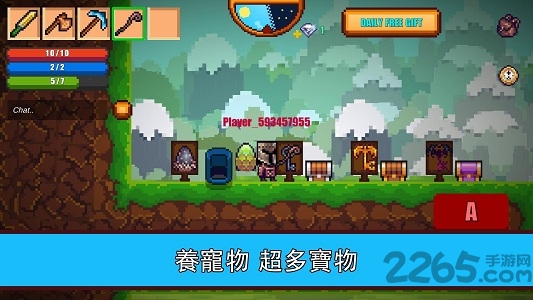 像素生存游戏2官方正版截图2