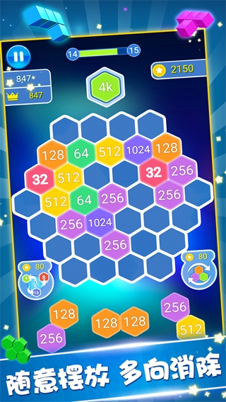 罗斯方块游戏截图1