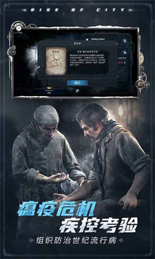 冰汽时代最后的家园国际服截图5