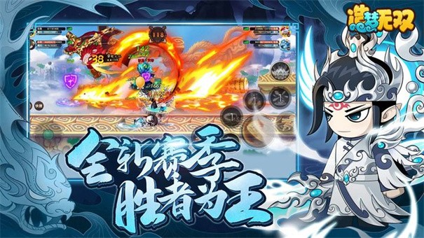 造梦无双截图5