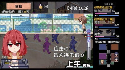 夏日狂想曲 官方正版截图1