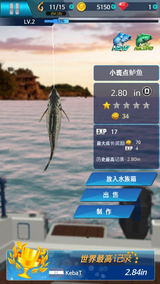 钓鱼锦标赛游戏截图5
