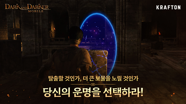 Dark and Darker至暗时刻手游截图5