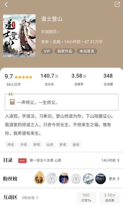 书连app手机版截图2