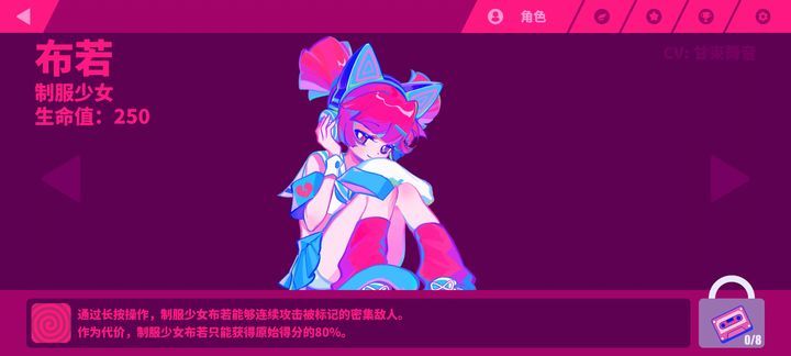 喵斯快跑2024最新初音未来截图2