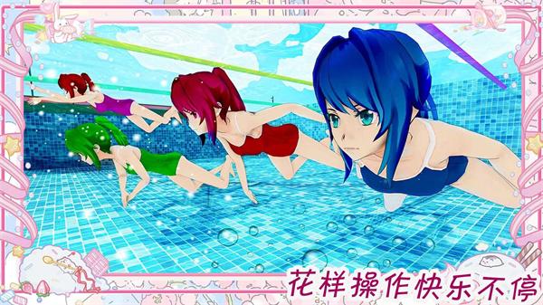 樱花魔法少女装扮截图3
