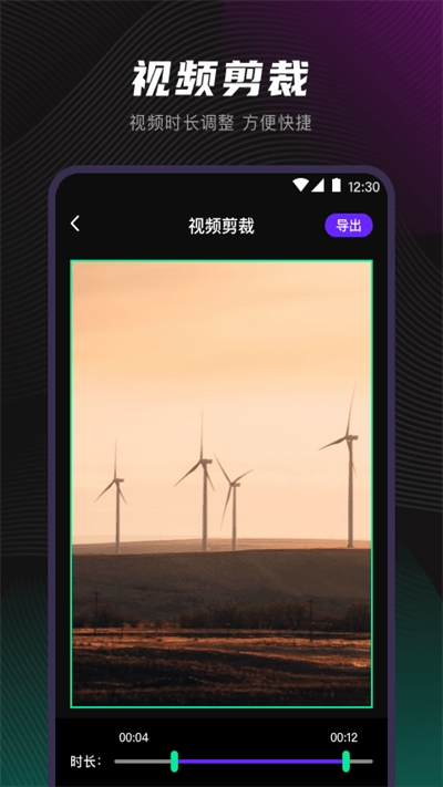 视频音频格式转换器软件截图1