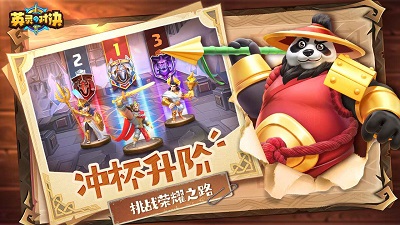 英灵对决截图5