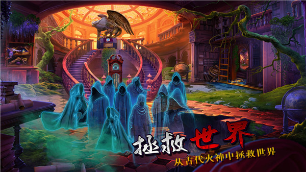 密室逃脱绝境系列7印加古城 完整版截图4