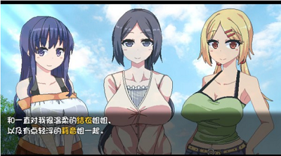 夏日狂想曲 官方正版截图3