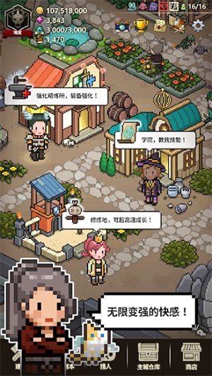 猎魔村物语免更新截图2