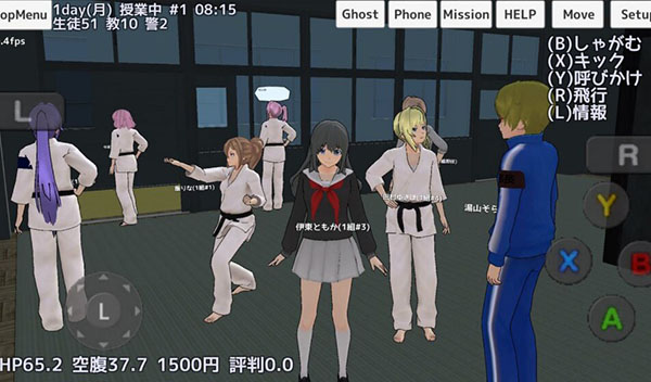 校园女生模拟器 mod中文版截图1