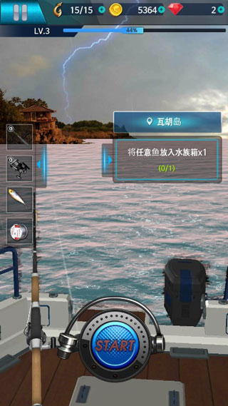 钓鱼锦标赛游戏截图4