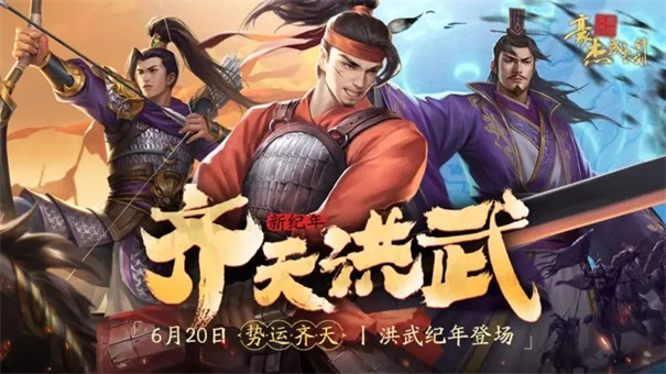 豪杰成长计划截图1