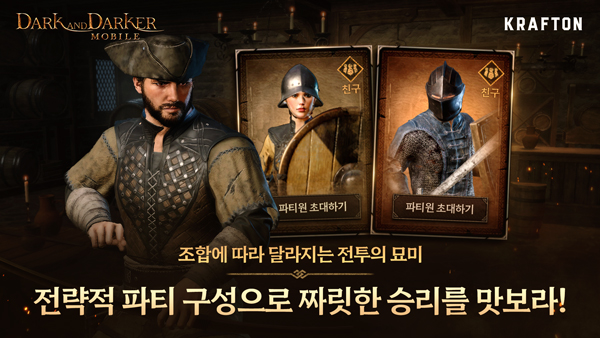 Dark and Darker至暗时刻手游截图6