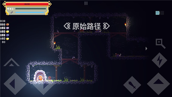 矮人之旅中文版截图3